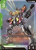 ガンダムヘビーアームズ(C+) 【GCGST02-003C+】